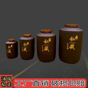 新款直筒高档私藏密封酒坛50斤~300斤装全套豪华圆形土陶瓷带盖