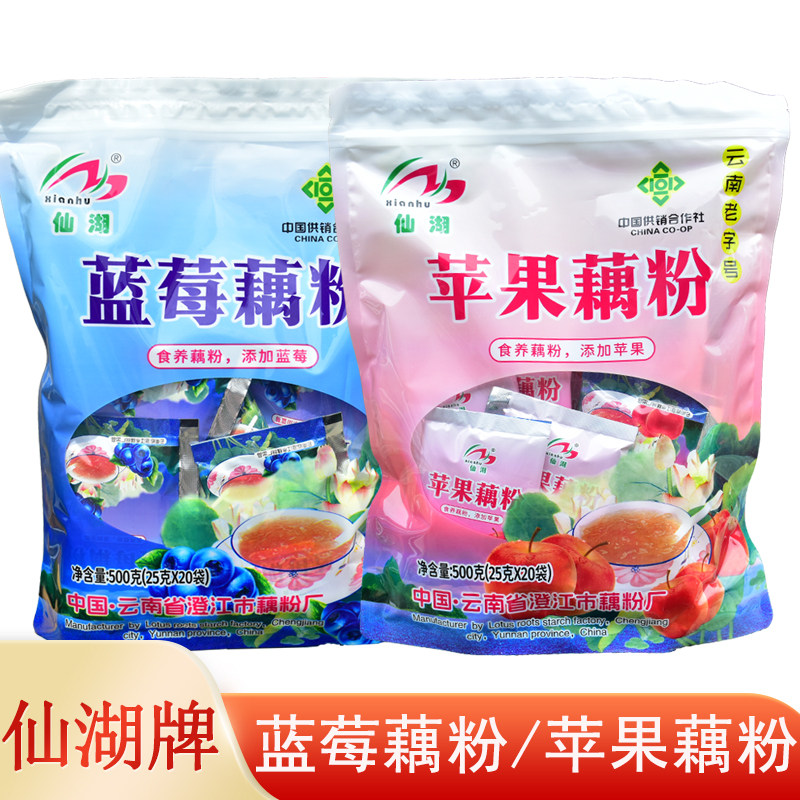 仙湖牌苹果/蓝莓藕粉500克图片