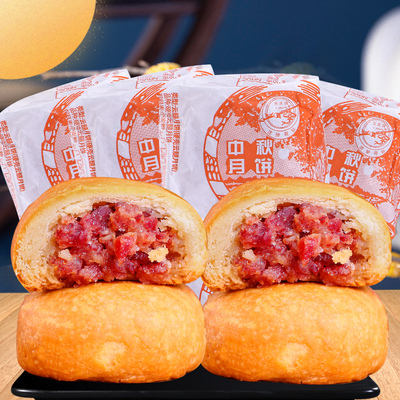 吉庆祥云腿月饼100克云南月饼