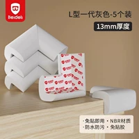 Светло-серая классика второго поколения [упаковка из 5 бесплатных утолщенных углов]