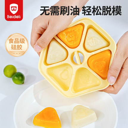 宝宝辅食冰格蒸糕硅胶模具婴儿辅食冷冻格蒸糕点耐高温米糕分装盒