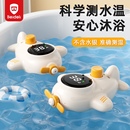 水温计婴儿洗澡测水温新生儿童家用沐浴泡澡温度计宝宝专用水温表