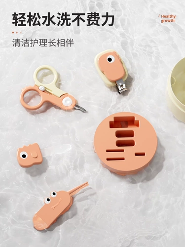 贝得力 Детские маникюрные кусачки, комплект для новорожденных, ножницы для ногтей, детский измельчитель, анти-защемление