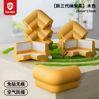 Цвет дерева — повышен до воздушной амортизации третьего поколения [10 штук бесплатно]