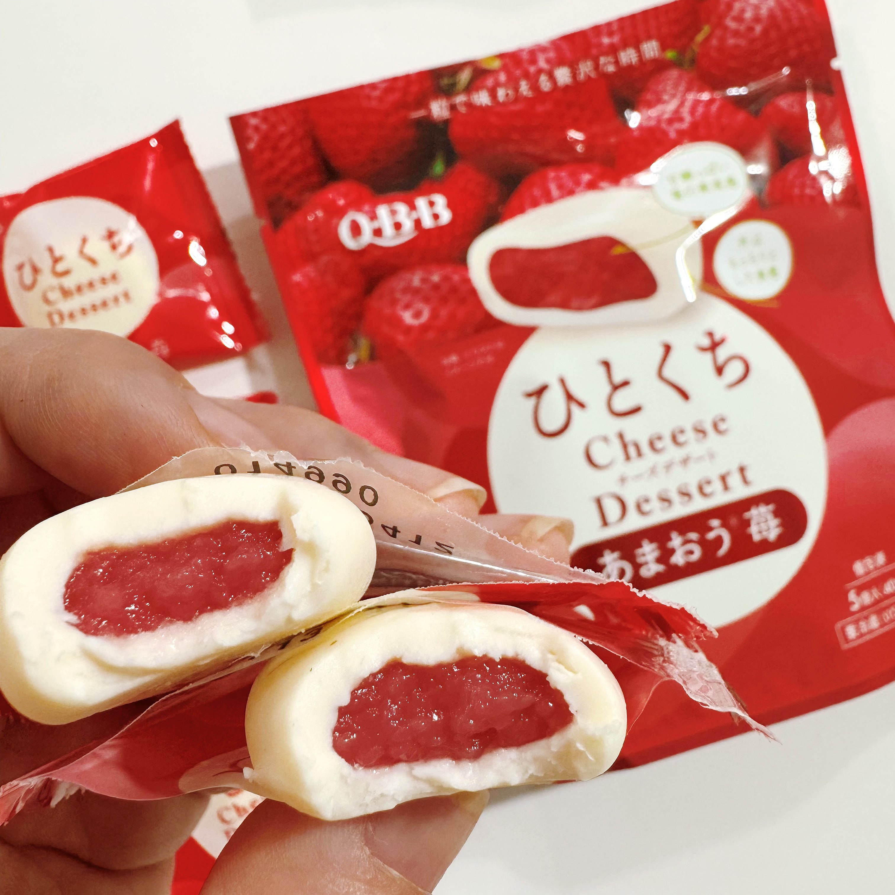 限定版~日本代购QBB芝士奶酪草莓夹心爆浆一口芝士儿童甜点零食,咖啡/麦片/冲饮,原制奶酪,淘宝优惠券,粉丝福利购,淘宝优惠卷