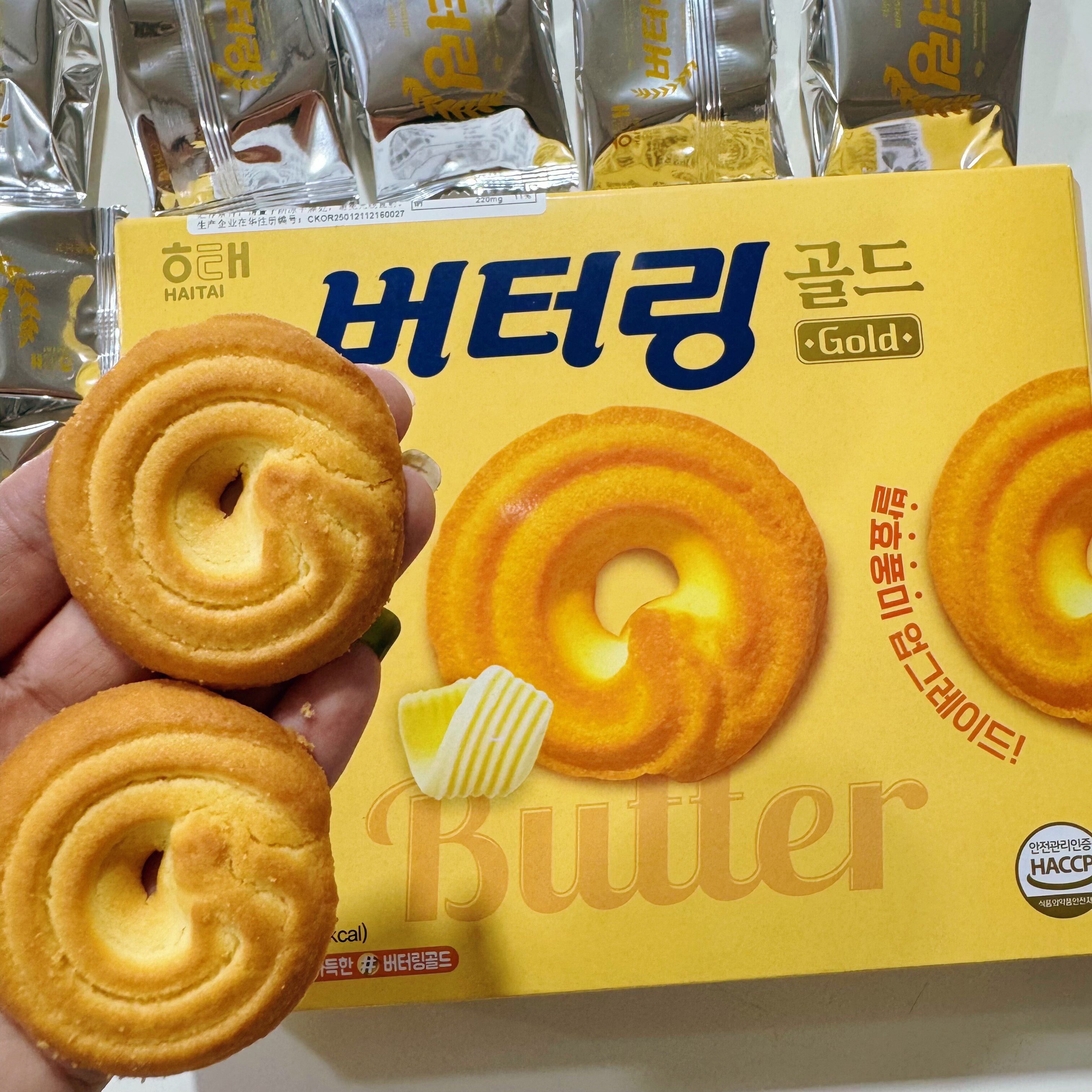 韩国进口HAITAI海太黄油曲奇饼干下午茶糕点芝士酥脆零食伴手礼