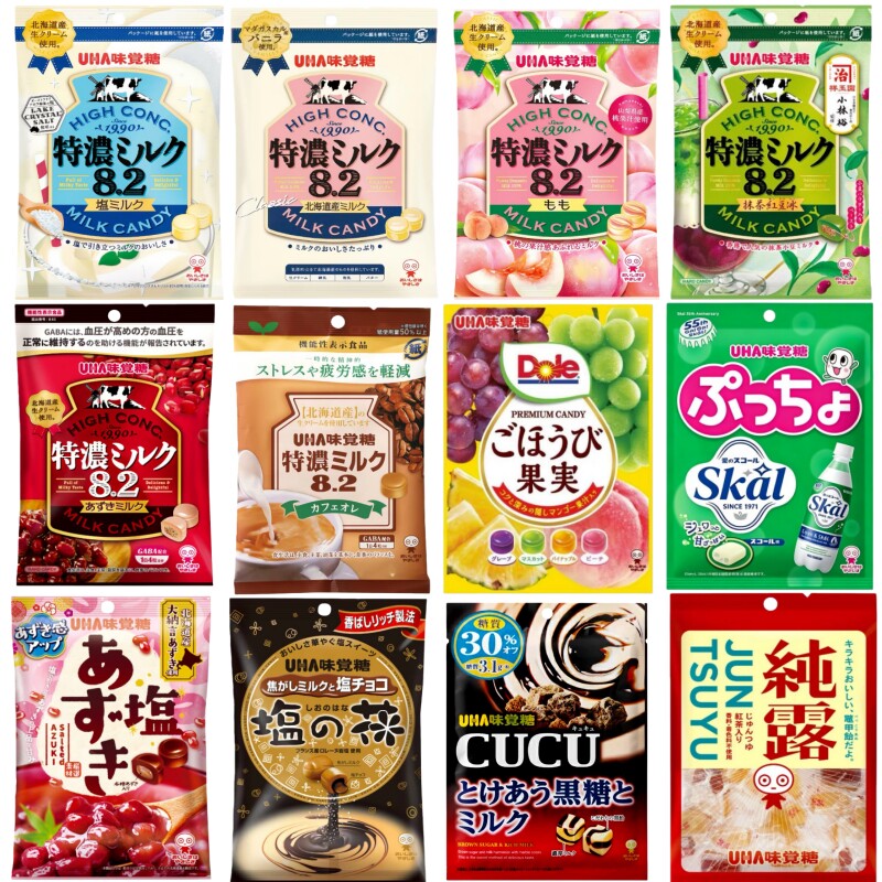 日本进口UHA悠哈特浓8.2盐牛奶糖抹茶红豆草莓全口味糖果零食喜糖