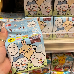 日本进口丸美屋chiikawa拌饭料吉伊卡哇海苔儿童下饭辅食调味料