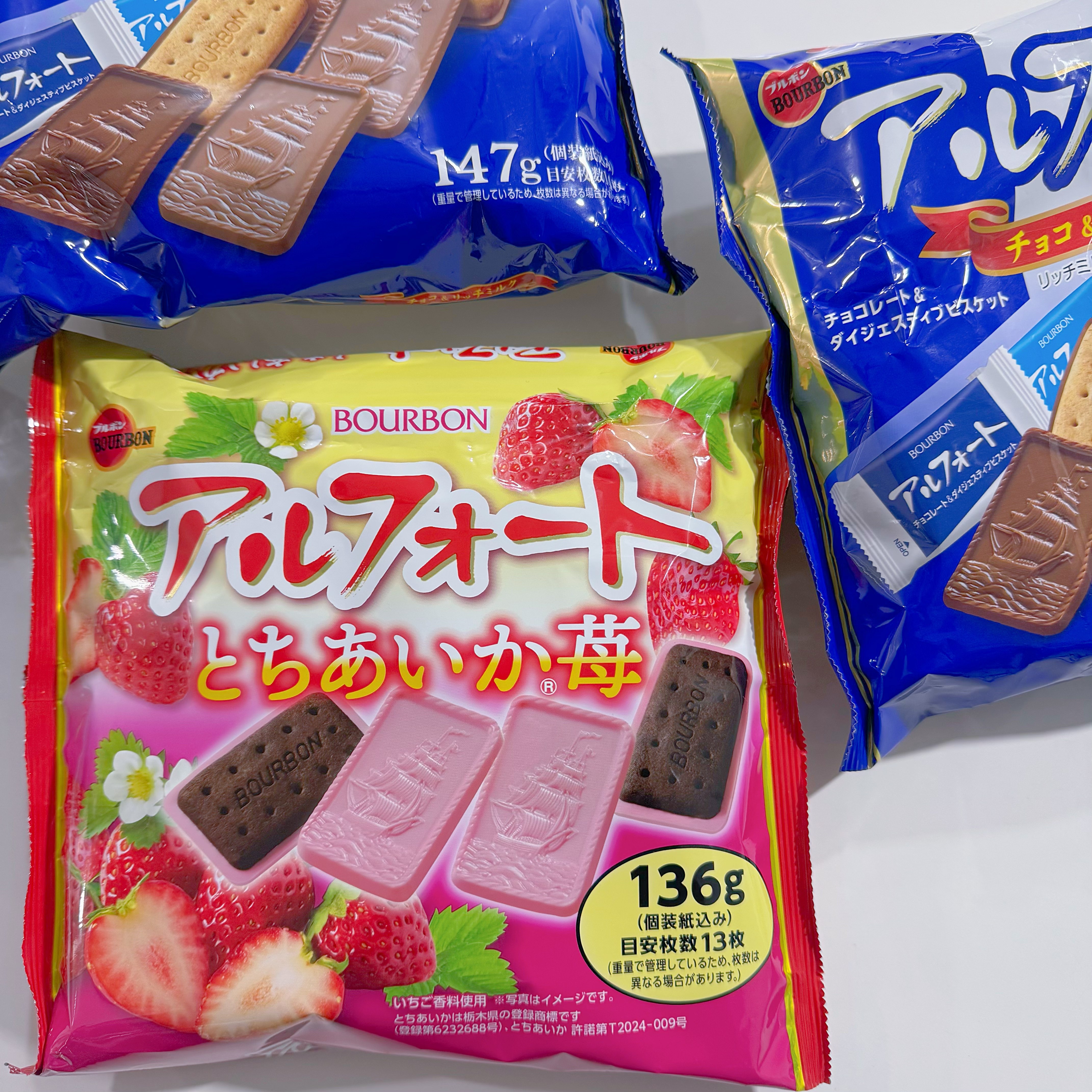 日本进口布尔本bourbon帆船巧克力夹心饼干草莓味原味礼物零食