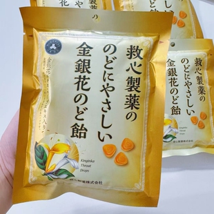 日本救心制药金银花润喉糖咽喉干涩润喉咽喉提神干痒咳嗽止痒70g