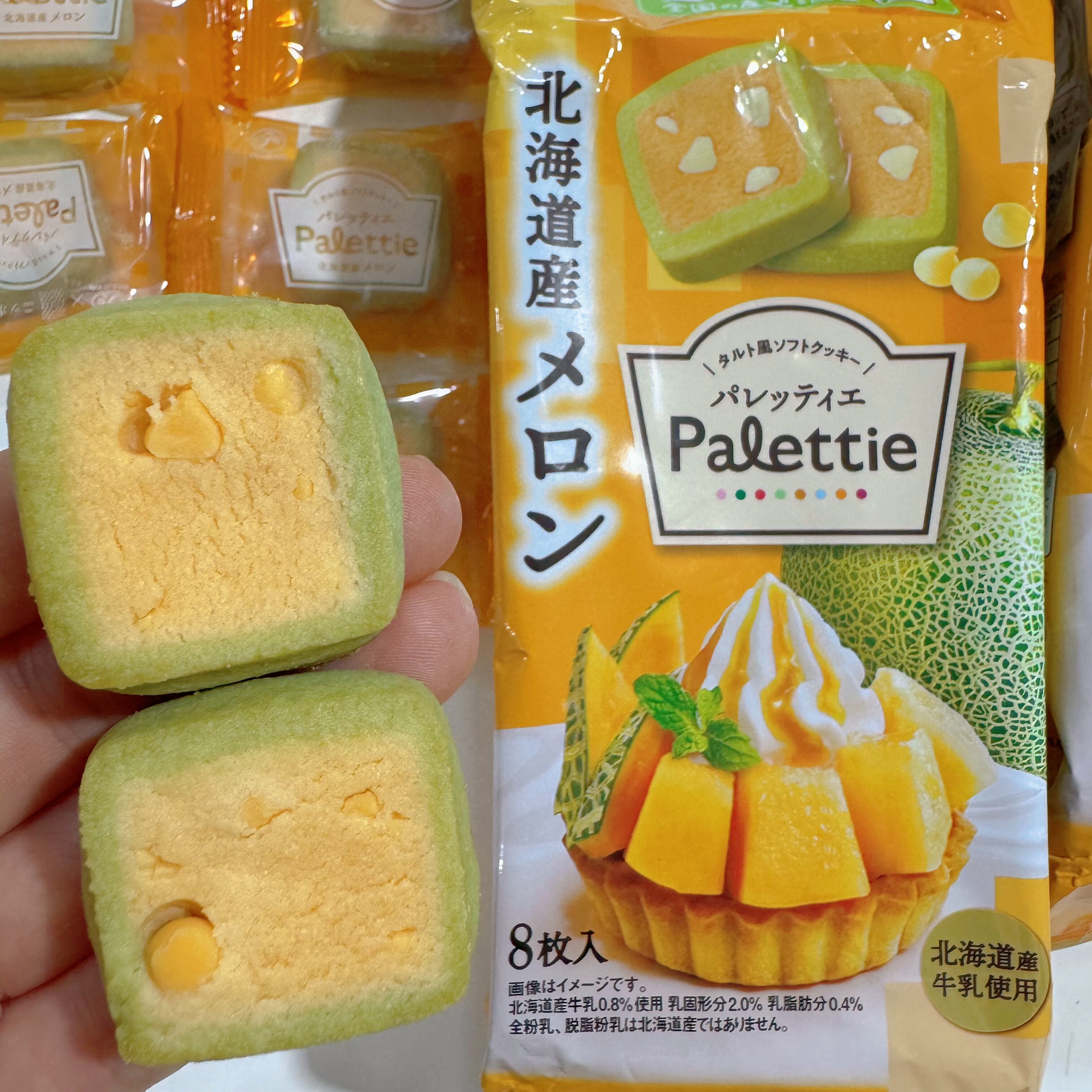 日本进口FUJIYA不二家哈密瓜冰淇淋味软曲奇北海道饼干零食伴手礼