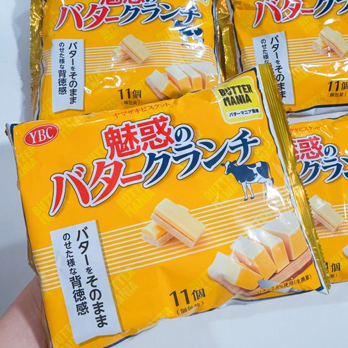 芝士控必入~整块黄油饼干