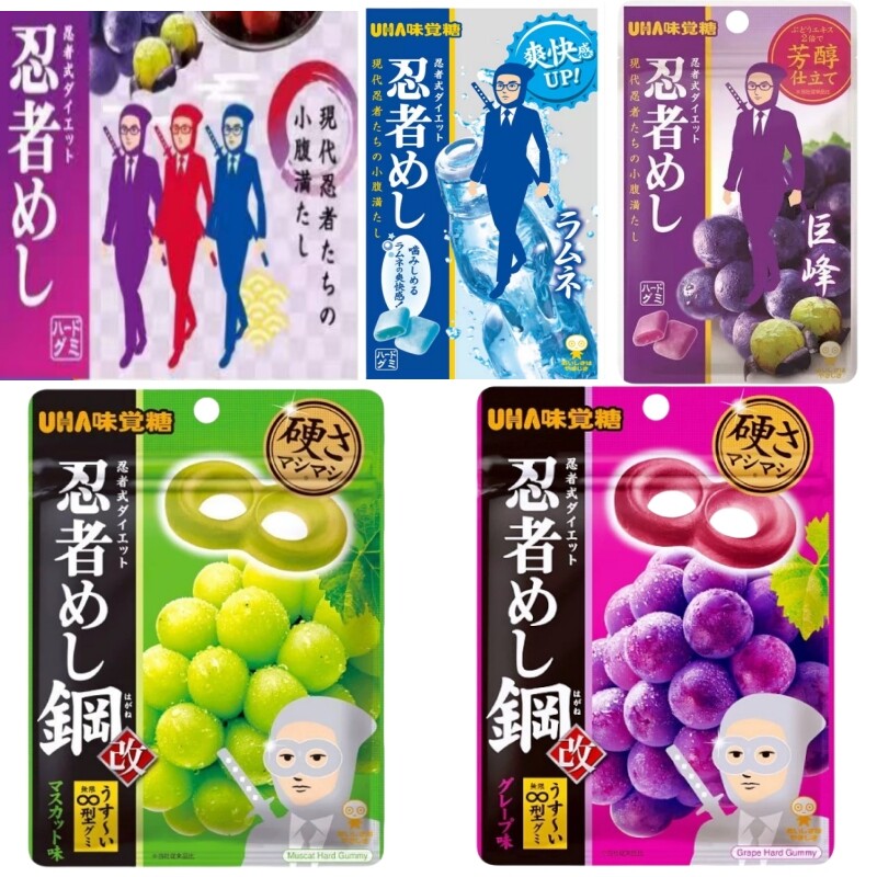 日本进口UHA悠哈忍者米钢眼镜王悠哈味觉糖青紫提味汽水味橡皮糖