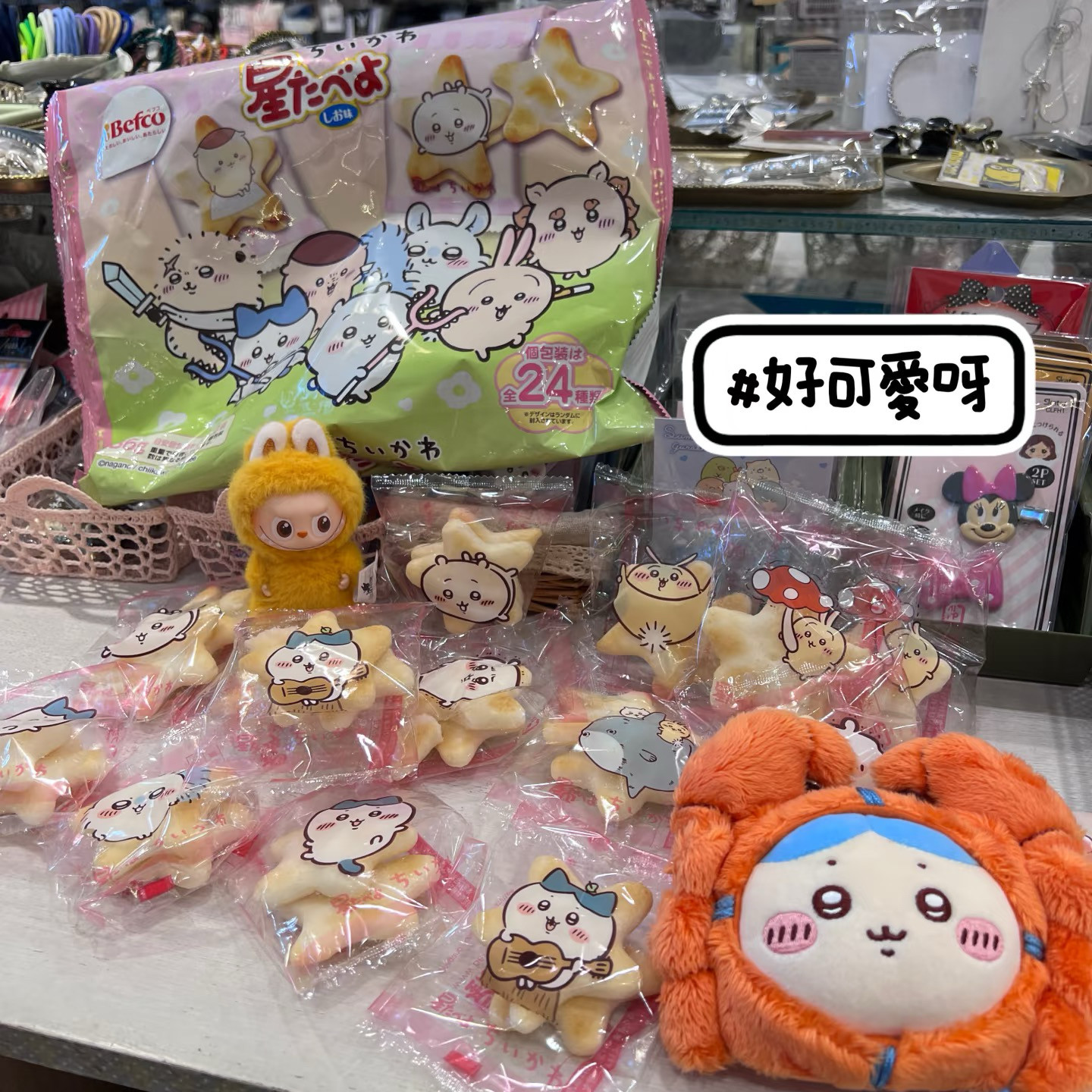 日本进口Befco栗山星星米饼chikawa吉伊卡哇可爱包装星星饼干零食