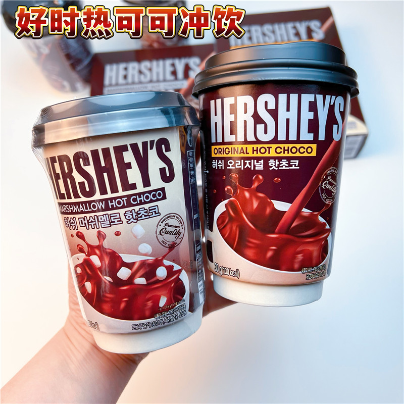 韩国好时HERSHEY’S热可可奶茶