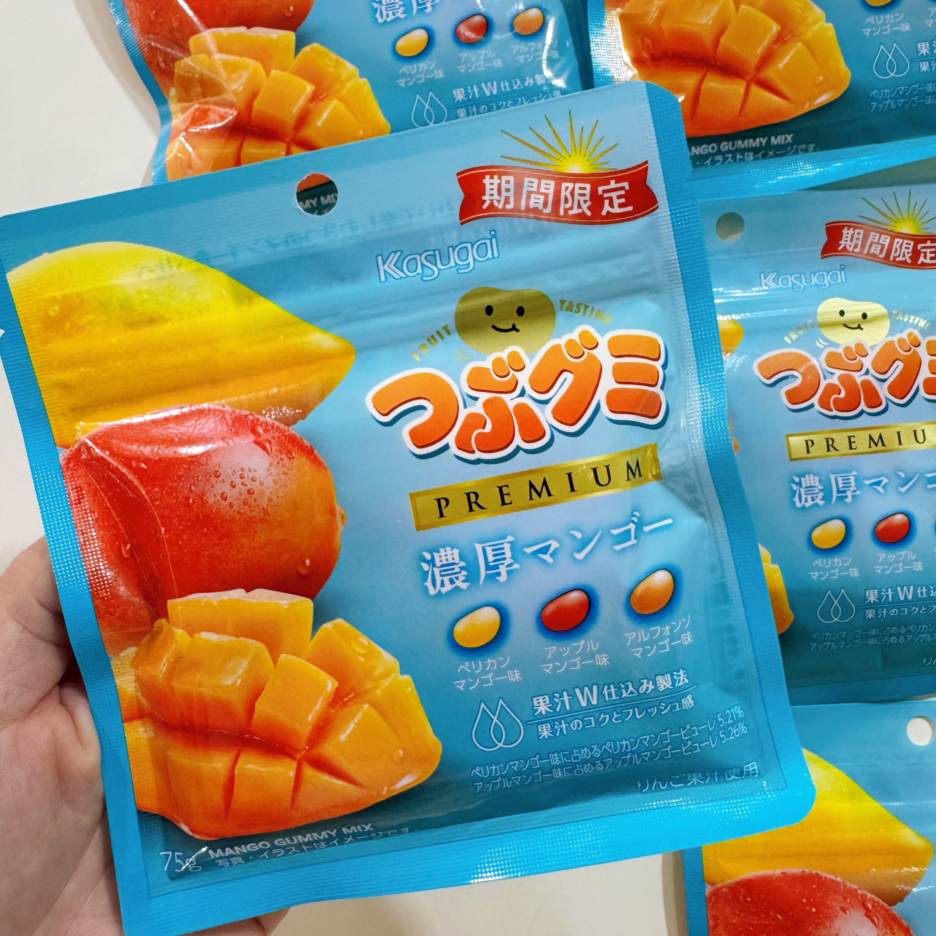 日本进口Kasugai 春日井限定芒果味果汁软糖三种芒果混合糖果零食