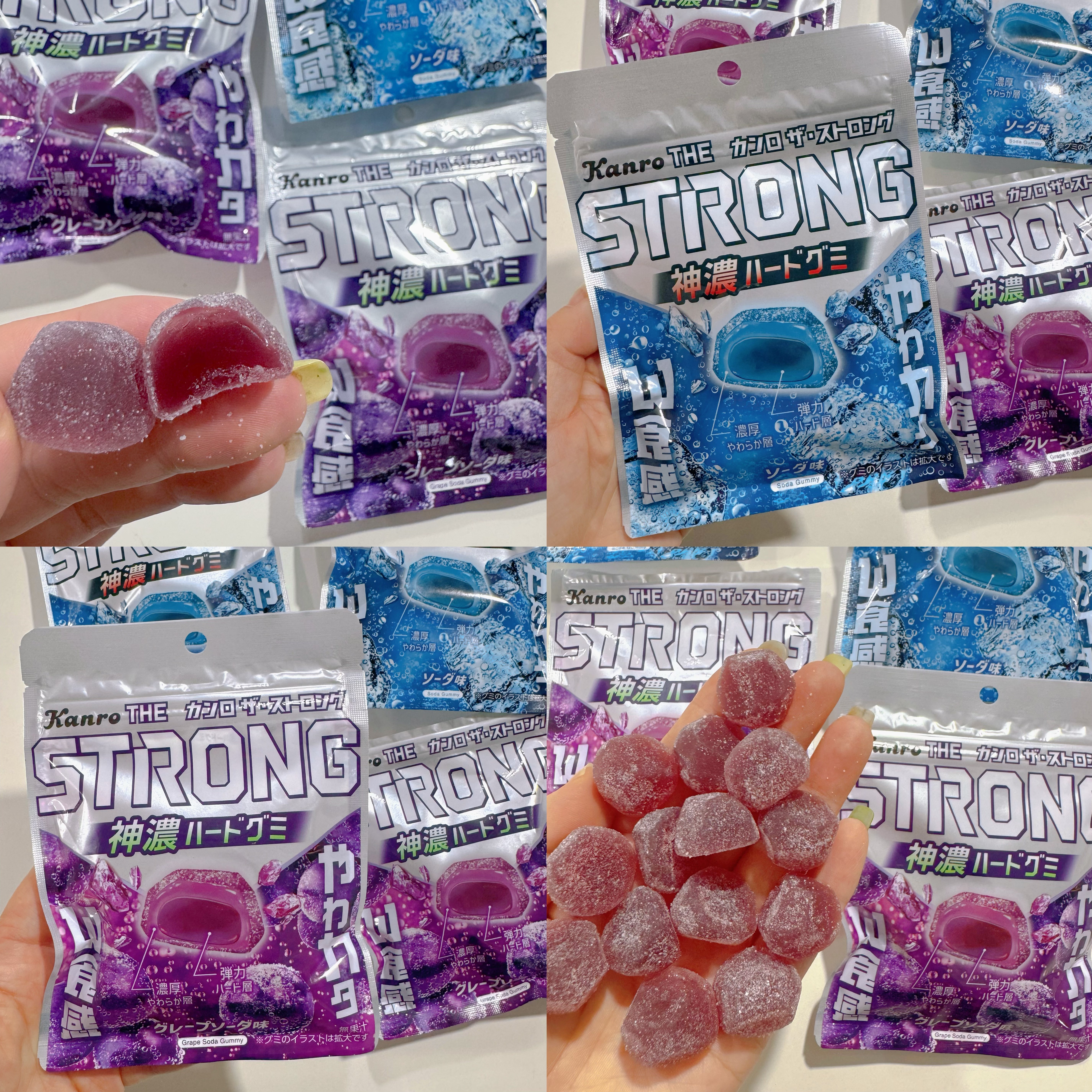 日本进口kanro甘乐STRONG神浓食感葡萄苏打味橡皮糖耐嚼高弹软糖