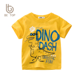 童装 男童夏装 圆领纯棉半袖 纯色卡通上衣薄款 短袖 T恤2025夏新款