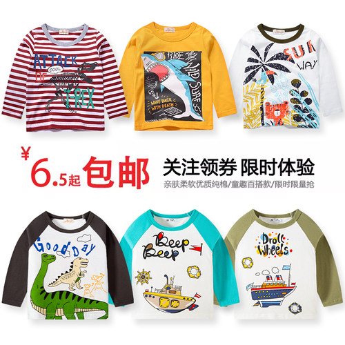 春秋长袖套头衫ZILIZALA卡通圆领