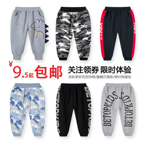 韩版童装春秋儿童长裤男童休闲裤