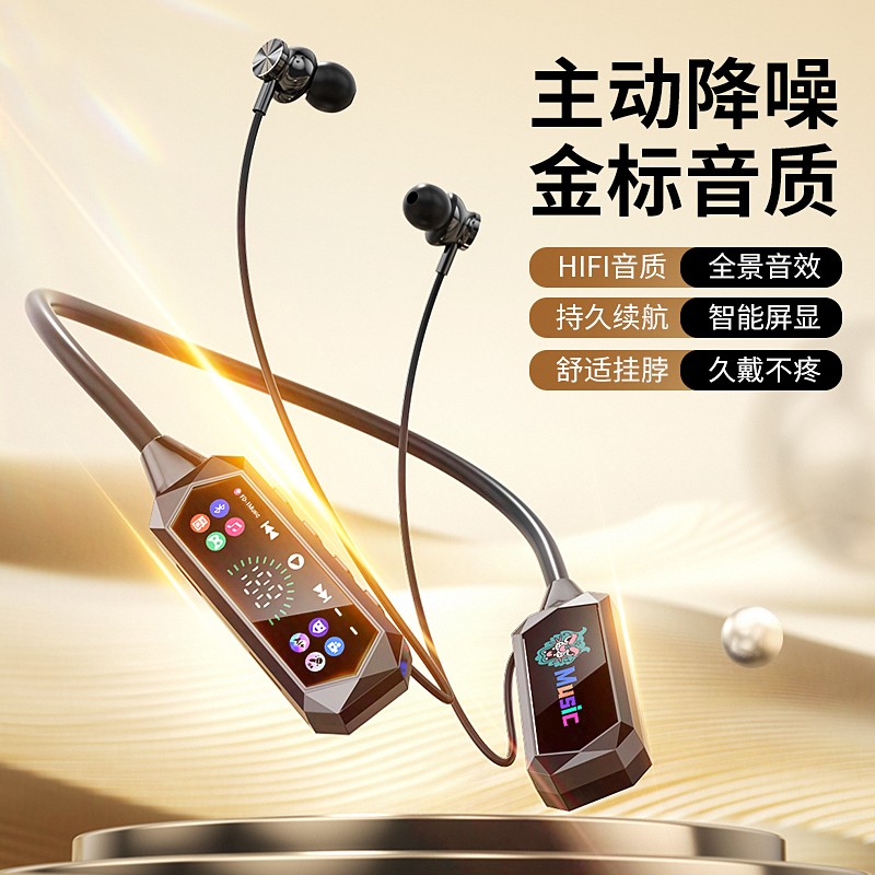 2025新款无线蓝牙耳机 K歌直播通话超长续航游戏低延迟运动高音质