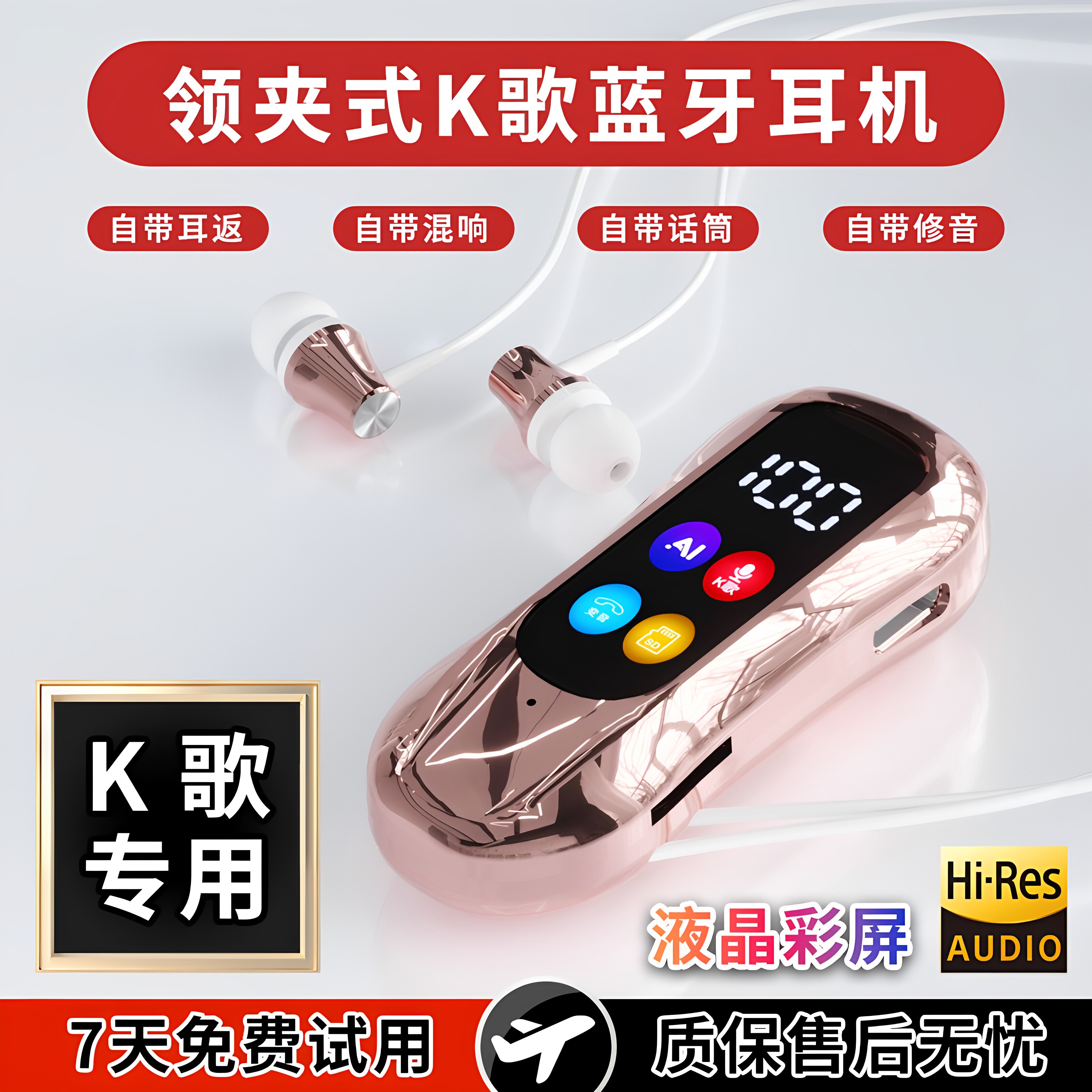 领夹式K歌蓝牙耳机2026新款高清通话运动降噪防水入耳式超长待机