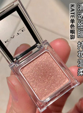 现货 日本凯朵KATE单色眼影061亮片细闪显色卧蚕盘珠光打底粉嫩女