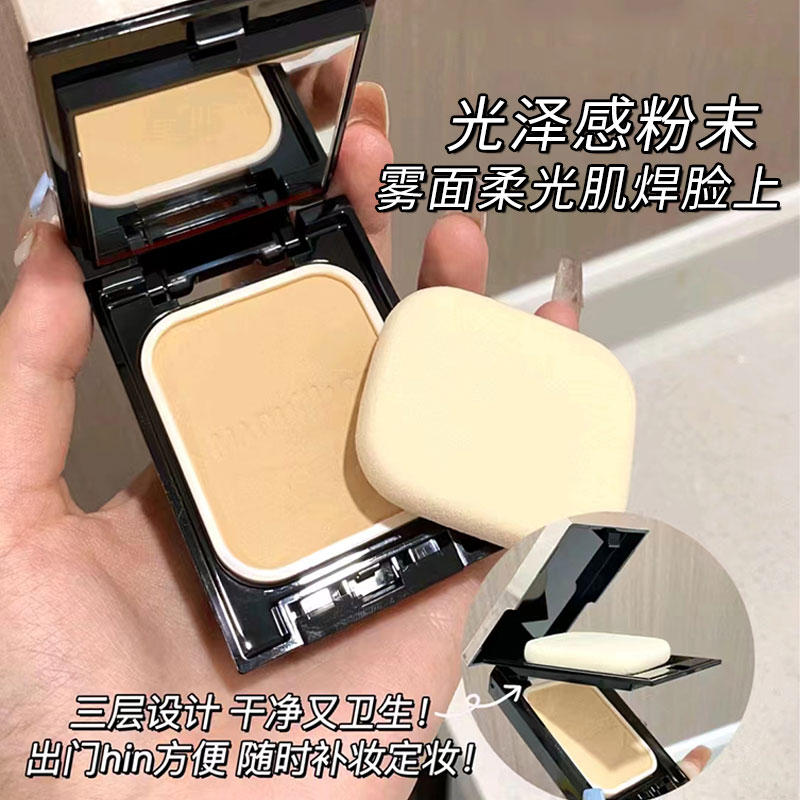 日本资生堂Maquillage心机粉饼粉盒控油定妆补妆UV遮瑕柔焦裸妆感