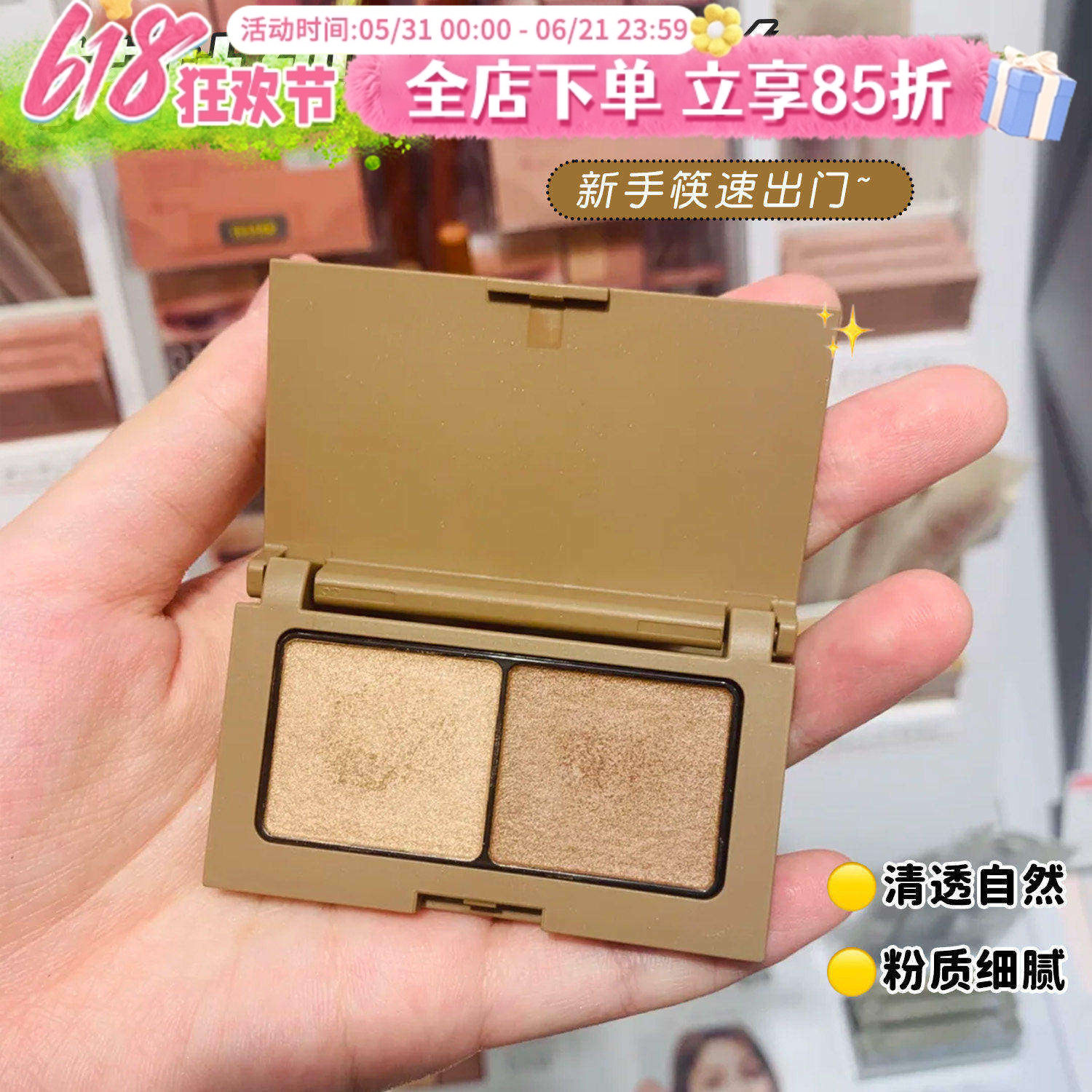 日本ettusais艾杜纱双色眼影03防水小盘便携艾杜莎秋冬新品大地色