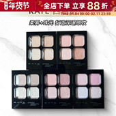 小猴子推荐 日本凯朵kate四色眼影盘大地低饱和pk1透明感白开水rd1