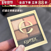 日本sana正品 excel眼影四色眼影盘SR03大地色日常不易晕染女SR06