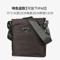 Коричневый прямо