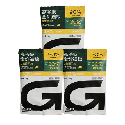 高爷家试吃尝鲜装全价冻干猫粮成幼猫高肉量添加益生菌猫粮1.5kg