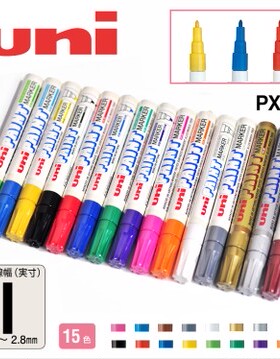 三菱PX-20油漆笔 金色银色签名笔 粗婚礼签到 补漆笔马克笔记号笔