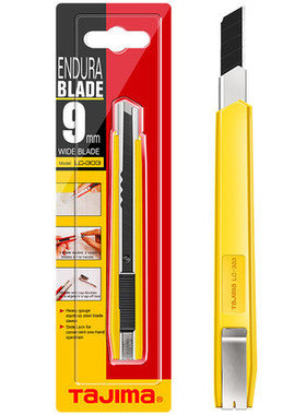 田岛TaJima小号美工刀刀架LC303B贴膜裁纸刀9mm墙纸壁纸手工工具