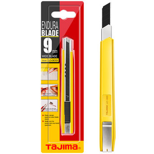 田岛TaJima小号美工刀刀架LC303B贴膜裁纸刀9mm墙纸壁纸手工工具