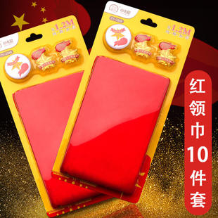 小学生红领巾纯棉高档1.2米少先队员通用标准正品 全棉布不掉色1