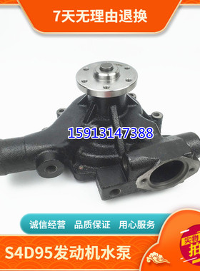 小松挖掘机配件PC60 100 110 120 130 200 360-6/7/8发动机水泵