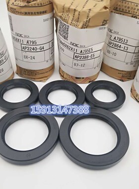 挖掘机进口NOK AP2390Q 高压油泵液压马达骨架油封TCN 40*62*12