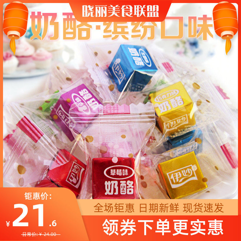 奶酪小方块糖500g约150牛奶片结婚庆喜糖果休闲零食散装|ruв категории закуски/орехи/специальность, конфеты/желе/пудинг, конфеты - от Buy2taobao.com для оказания профессиональной услуги покупки агента Taobao