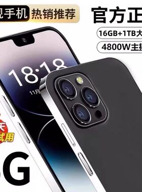 2025年正品新款5G全网通八核512G内存游戏安卓学生价百元智能手机