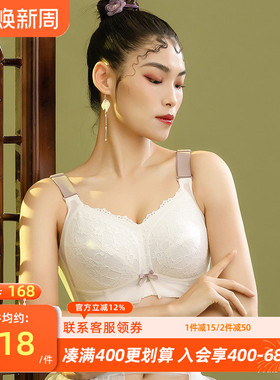 月色大胸显小文胸薄款全罩杯缩胸内衣女无钢圈200斤收副乳大码bar