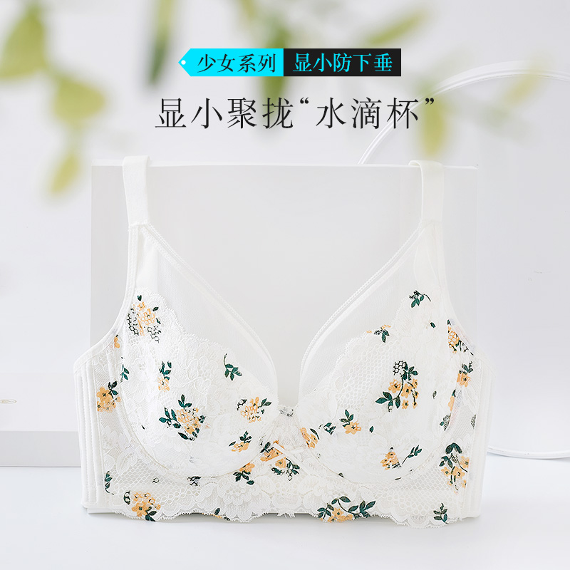 月色甜美大胸显小聚拢上托防下垂