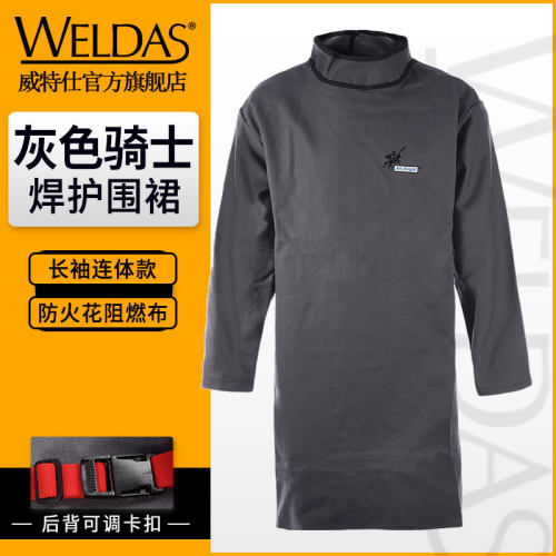 威特仕四季透气帆布阻燃服