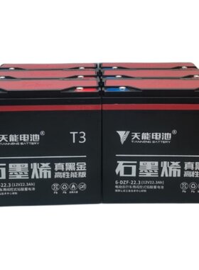 适用于石墨烯电池60V20ah雅迪爱玛台铃电瓶以旧换新72V22安48