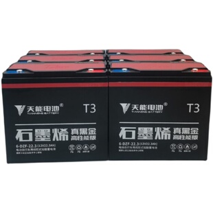适用于石墨烯电池60V20ah雅迪爱玛台铃电瓶以旧换新72V22安48