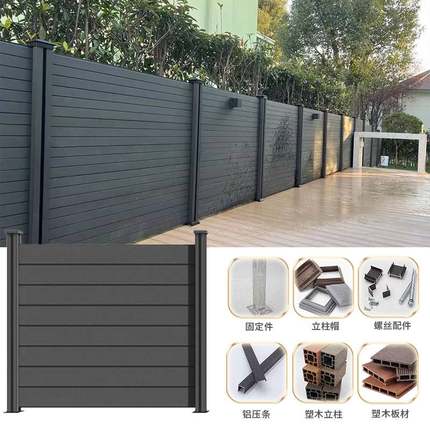 新款塑木围栏户外木塑围挡地板护栏栅栏院子围墙板防腐木栅栏护栏