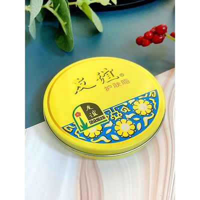 老上海友谊护肤脂滋润防干裂保湿护手冷霜铁盒面霜抹手润肤油香脂