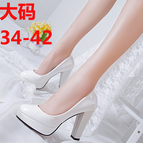 cd大码防水台伪娘风变装高跟鞋