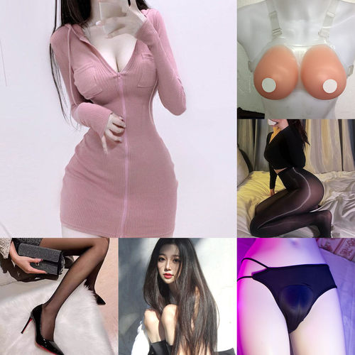 九件套性感修身包臀伪娘连衣裙